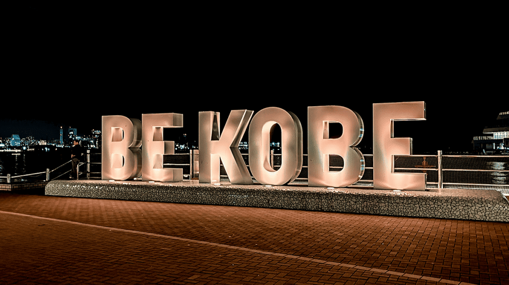 Be Kobe
