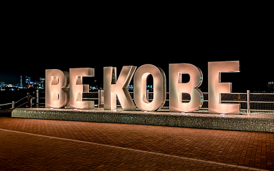 Kobe: Exploring the Charm